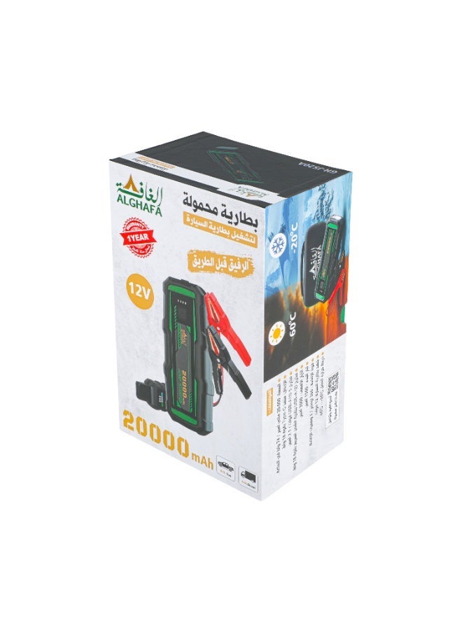 ALGHAFA , Power Starter – 20000mAh Car Jump Starter for Gas & Diesel Engines - Image 2